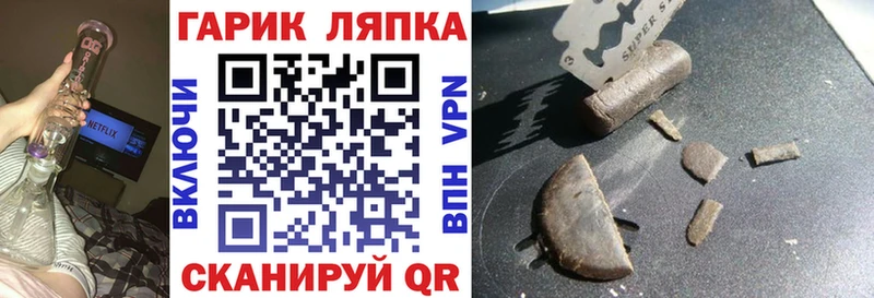 Наркошоп купить ГАШИШ  АМФЕТАМИН  Меф  Микунь