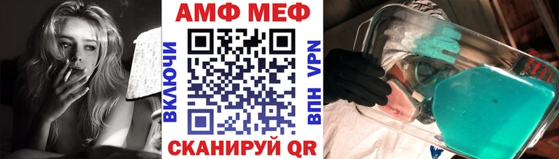 АМФ 98% Микунь