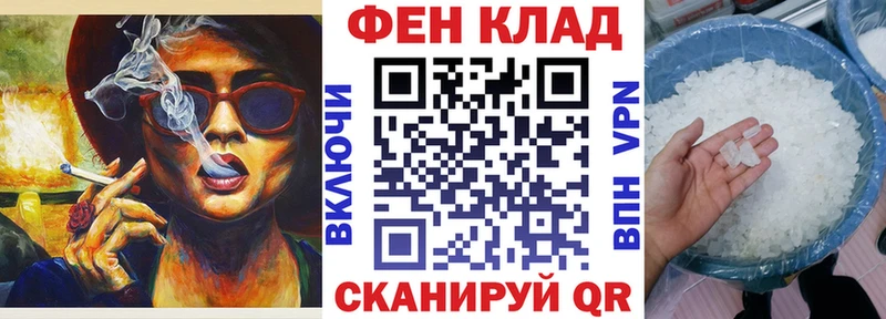 Купить закладки  Микунь  Амфетамин Розовый 