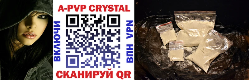 Alpha PVP СК КРИС  Купить закладки  Микунь 