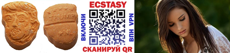 Купить где  Микунь  Экстази VHQ 