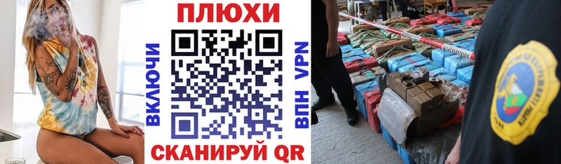 Купить Микунь ГАШ hashish