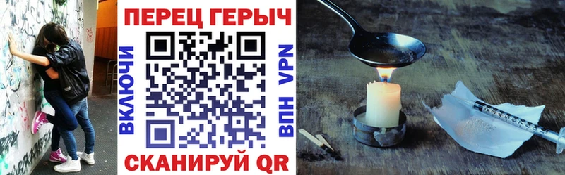 ГЕРОИН Heroin  Купить где  Микунь 