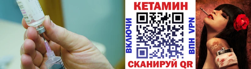 Купить  Микунь  КЕТАМИН ketamine 