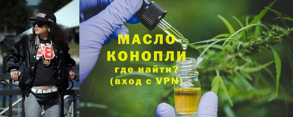 мдма Каменка