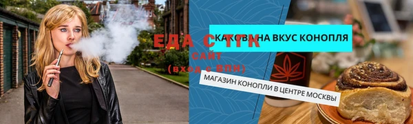 spice Каменск-Шахтинский