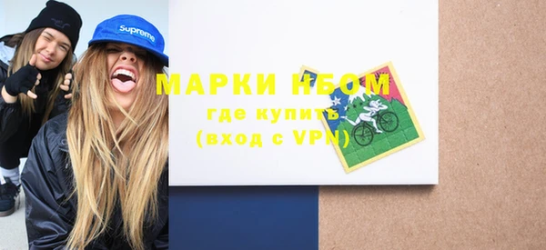 мдма Карпинск