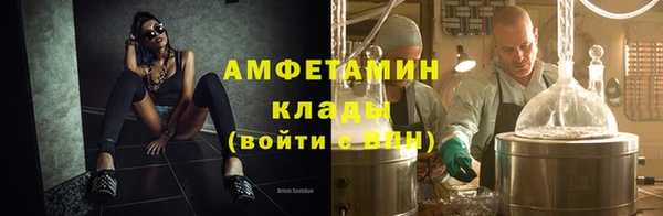 мдма Каменка