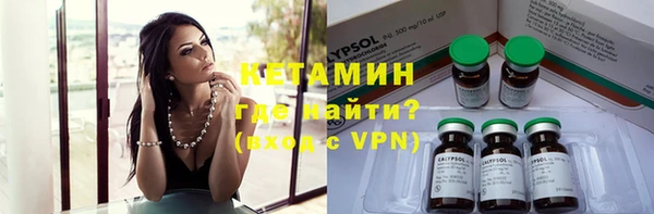 мдма Каменка