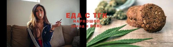 spice Каменск-Шахтинский