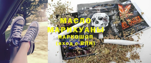 мдма Каменка