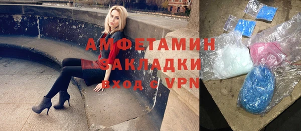мдма Карпинск