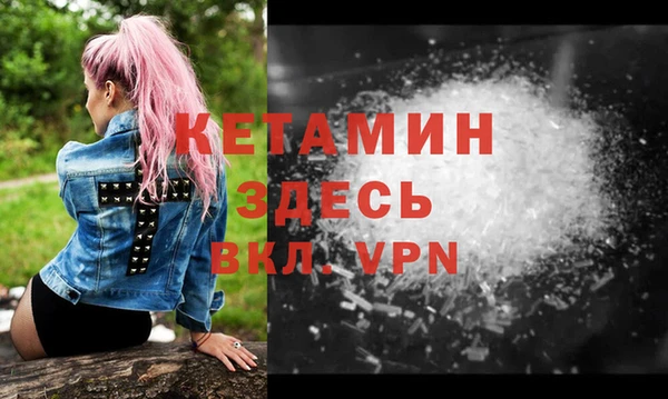 мдма Каменка