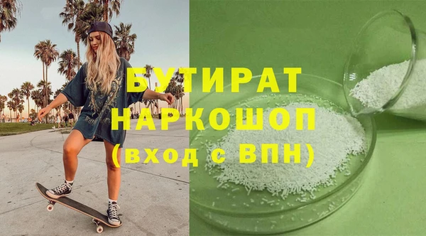 spice Каменск-Шахтинский