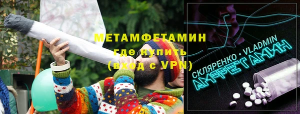 spice Каменск-Шахтинский