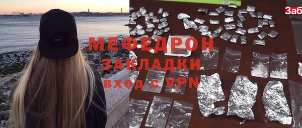 мефедрон Карталы