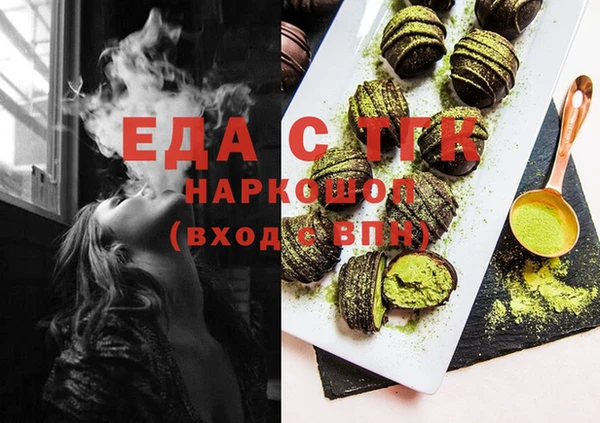 мдма Каменка