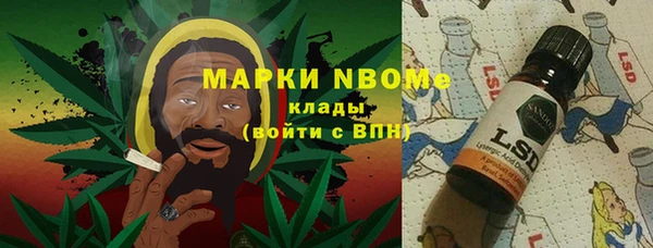 мдма Каменка