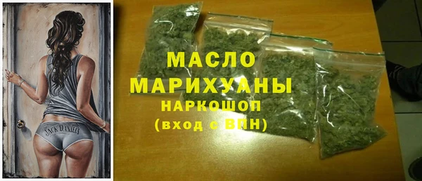 мдма Каменка