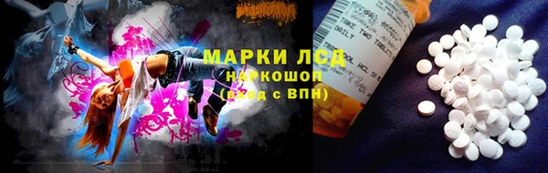 spice Каменск-Шахтинский