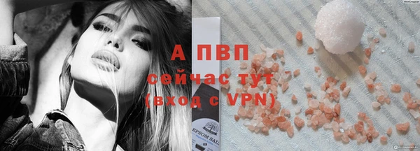 мдма Каменка