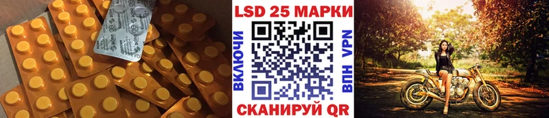 Купить закладки  Микунь  Лсд 25 экстази ecstasy 