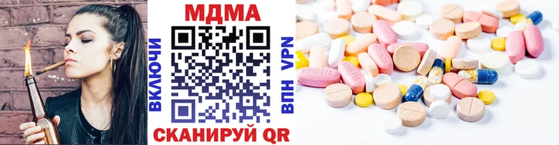 Купить где  Микунь  МДМА молли 