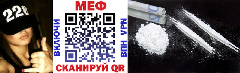Купить где  Микунь  Меф mephedrone 