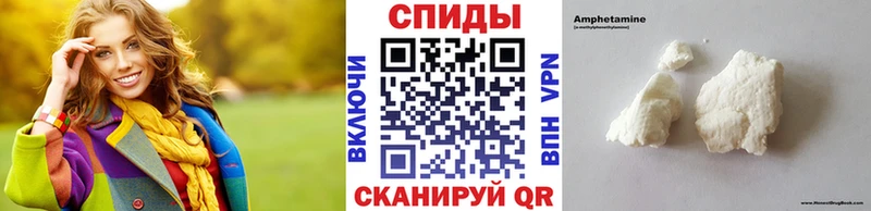 Купить  Микунь  Первитин мет 